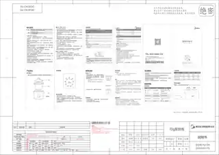 Midea美的 电炖锅MD-DG40X2-115DG40X2-115T280W4L